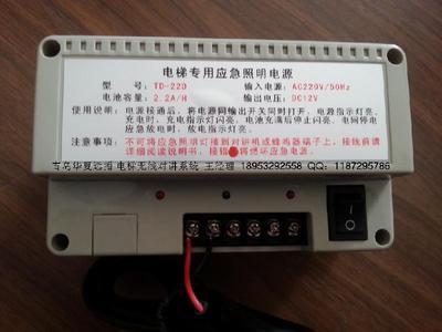 无线传输系统图片|无线传输系统样板图|